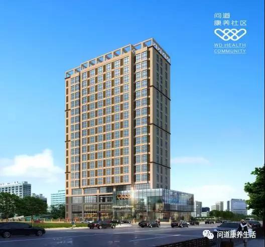 省委書記、省人大常委會主任王東峰一行考察石家莊問道康養社區