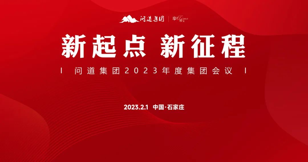 微信圖片_20230222113743.jpg