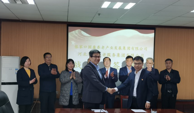 微信圖片_20230404102158.png