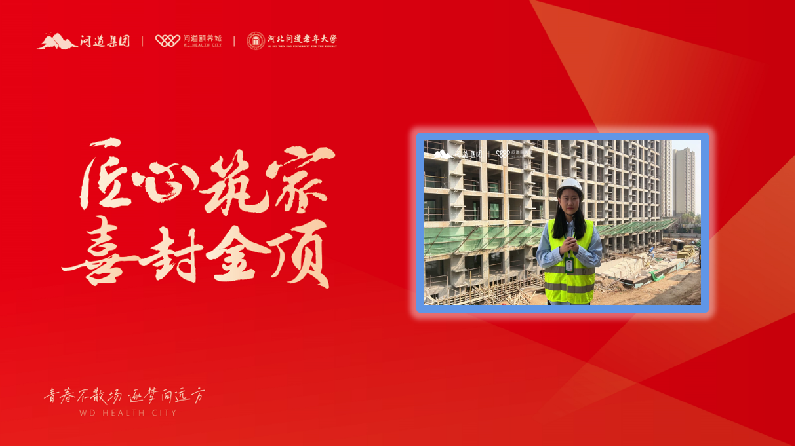 微信圖片_20230404113002.png