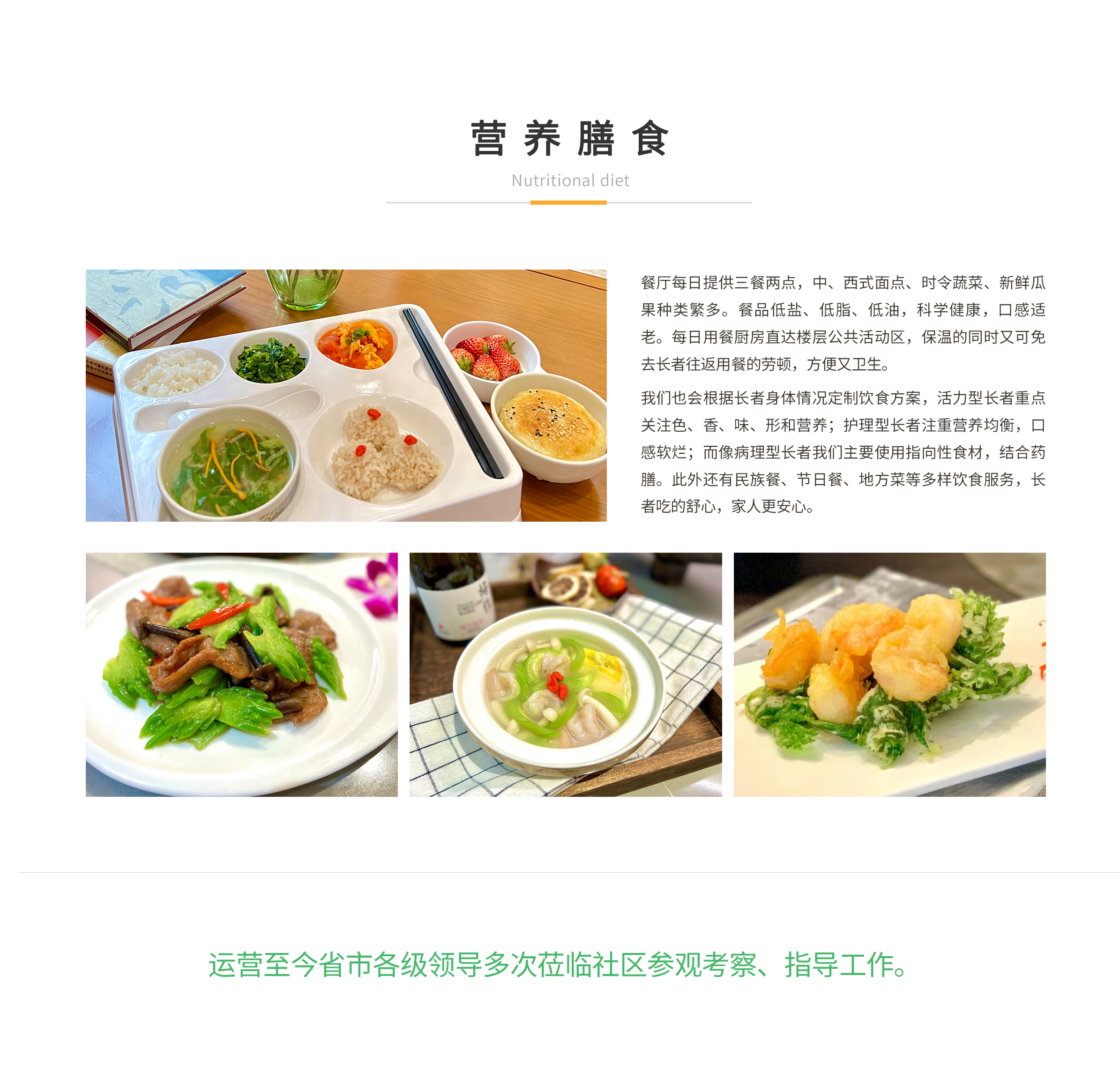 問(wèn)道康養(yǎng)社區(qū)切07.jpg