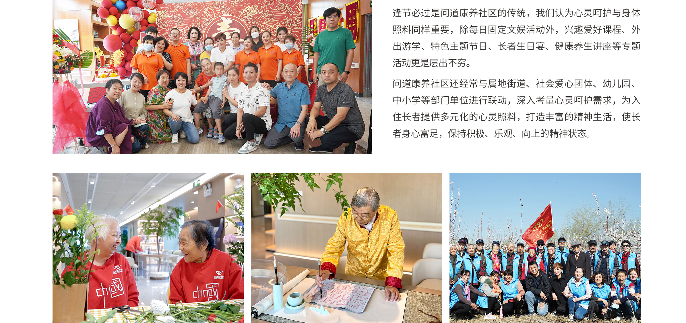 問(wèn)道康養(yǎng)社區(qū)切05.jpg