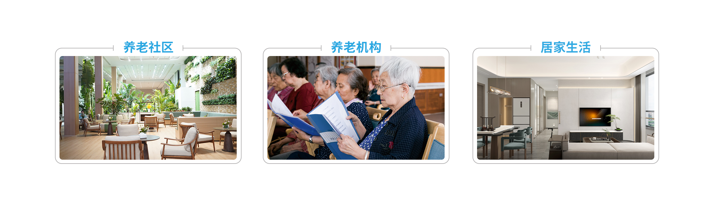 康養(yǎng)運(yùn)營(yíng)_04.jpg