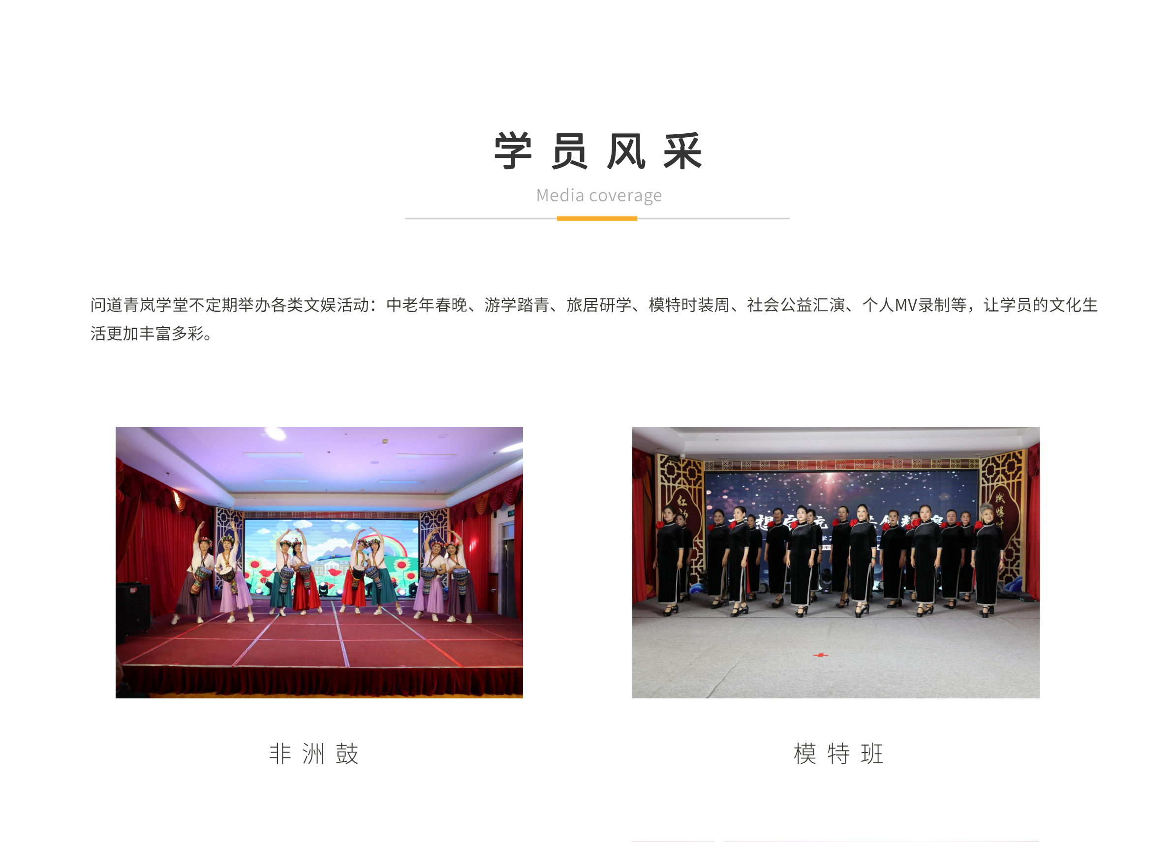 青嵐學院10.jpg