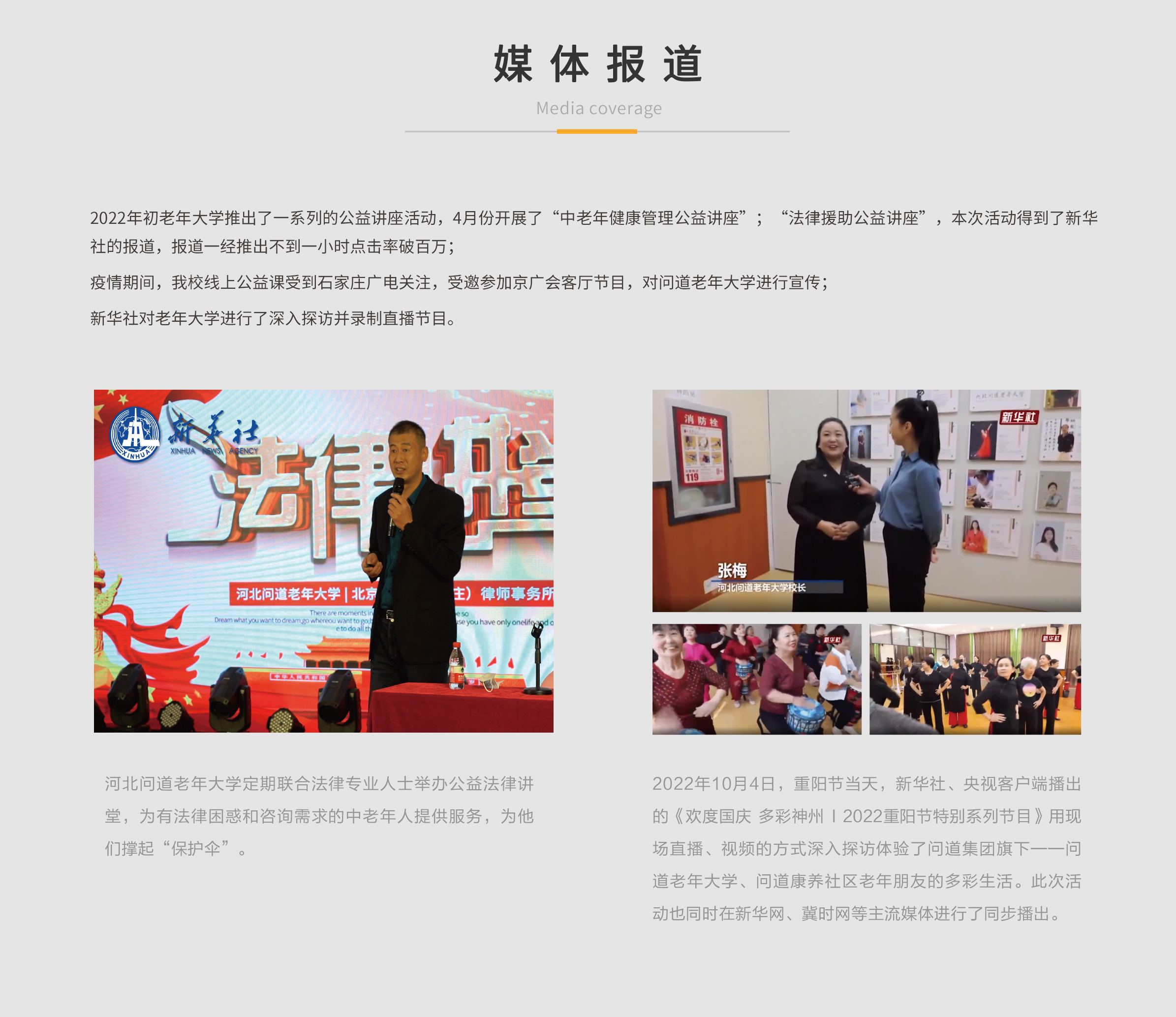 青嵐學院09.jpg