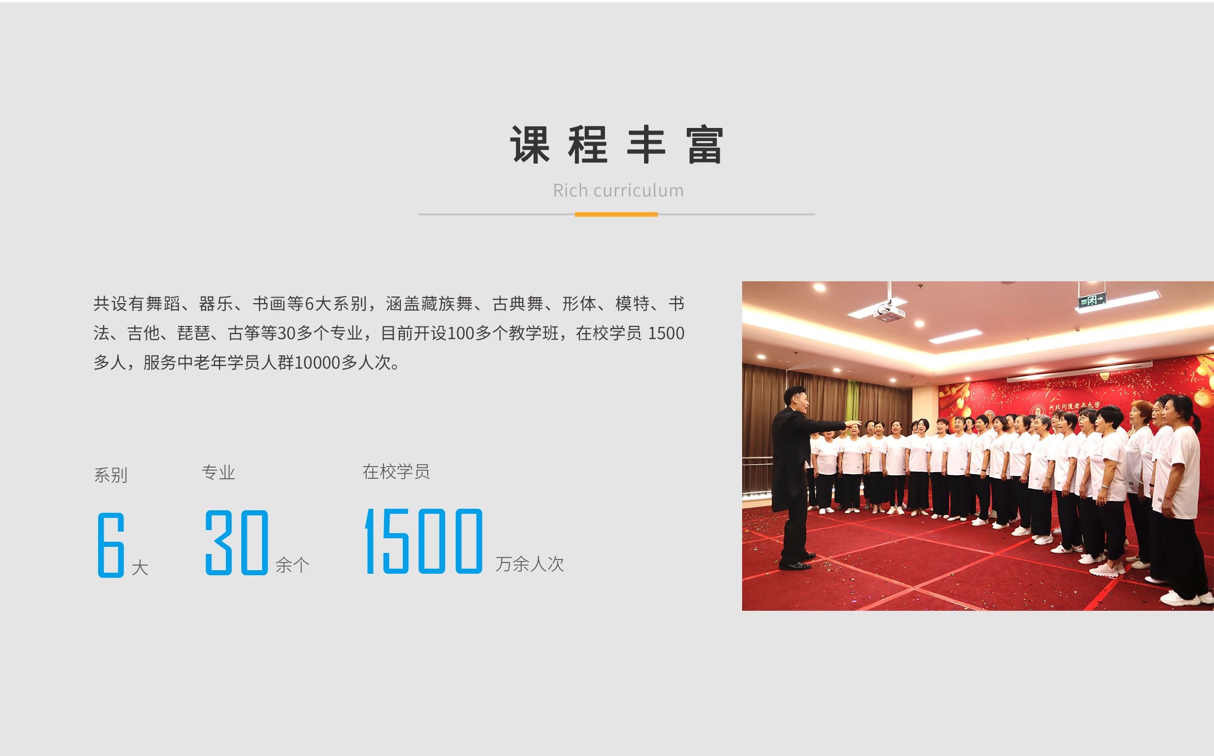 青嵐學院08.jpg