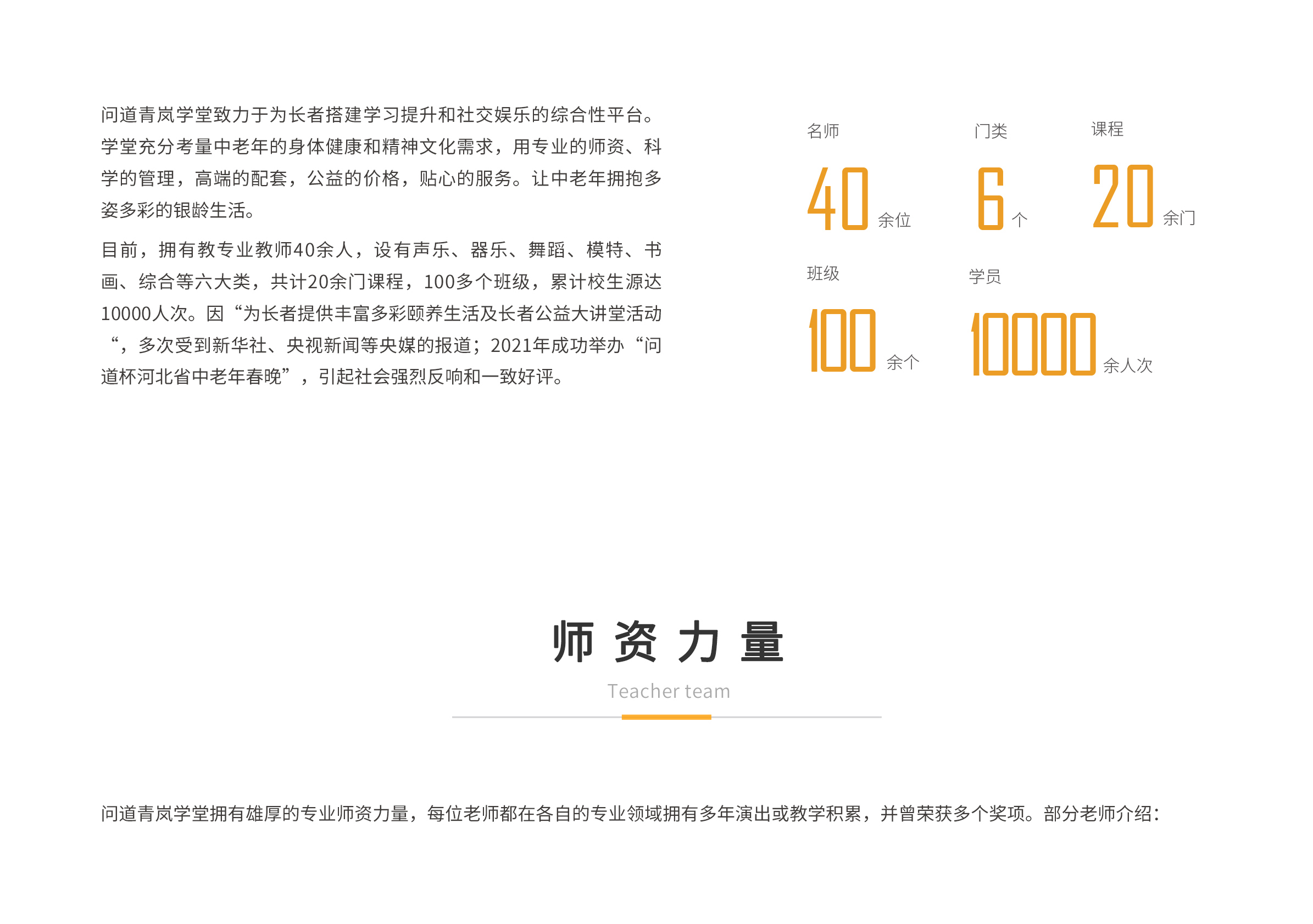 青嵐學院03.jpg