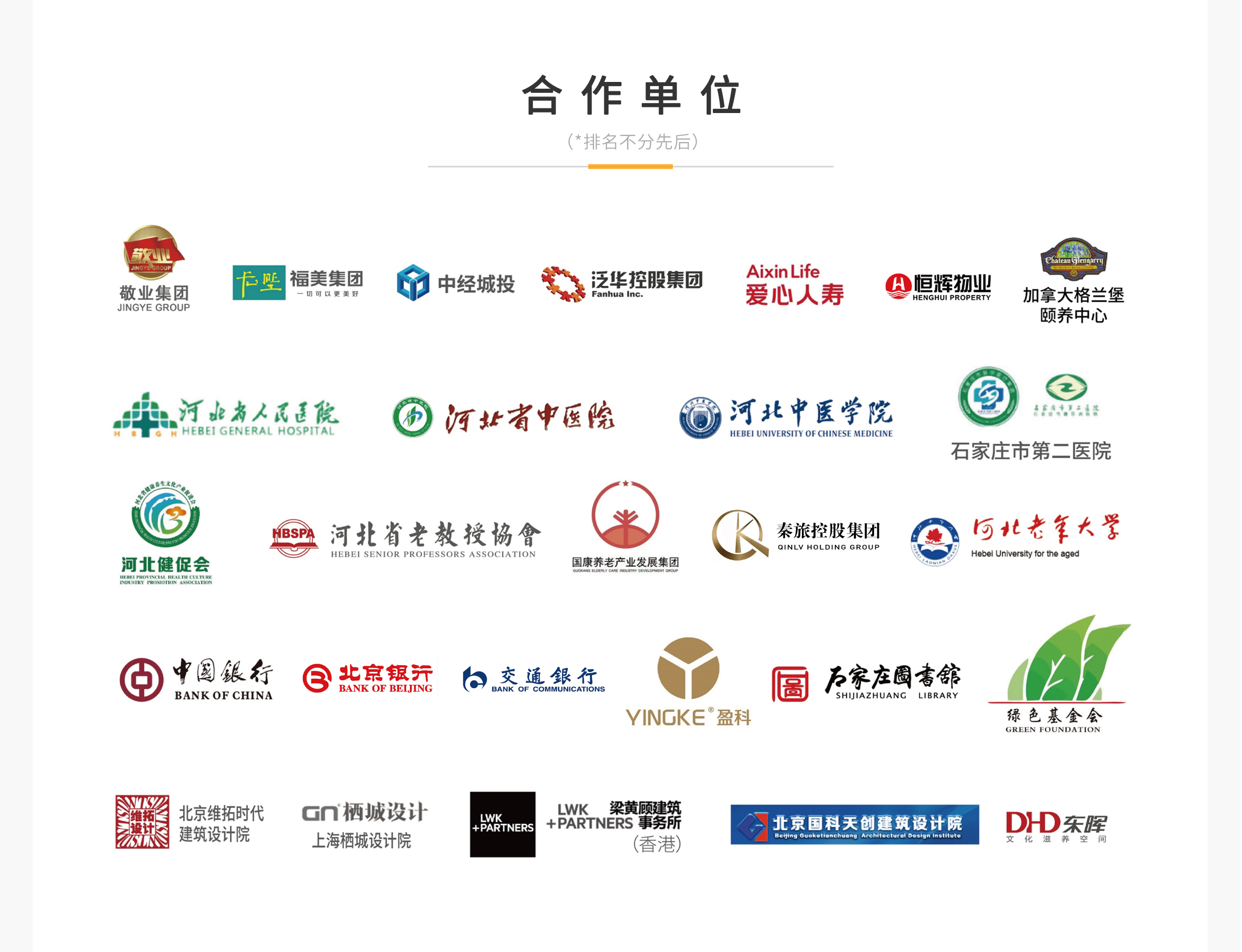 走進問道裁切03.jpg