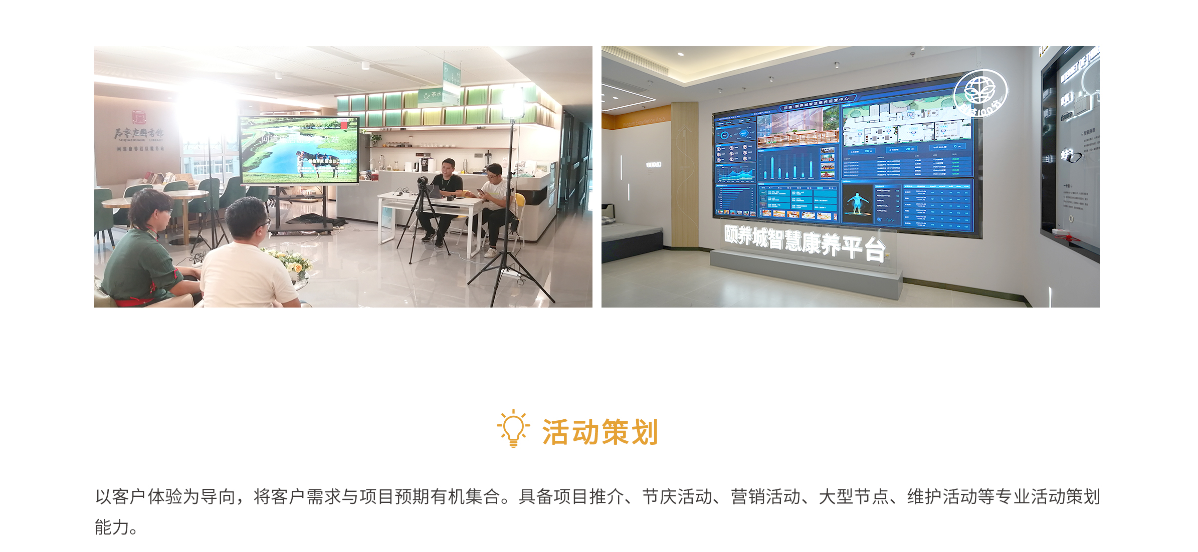 營銷策劃_06.jpg