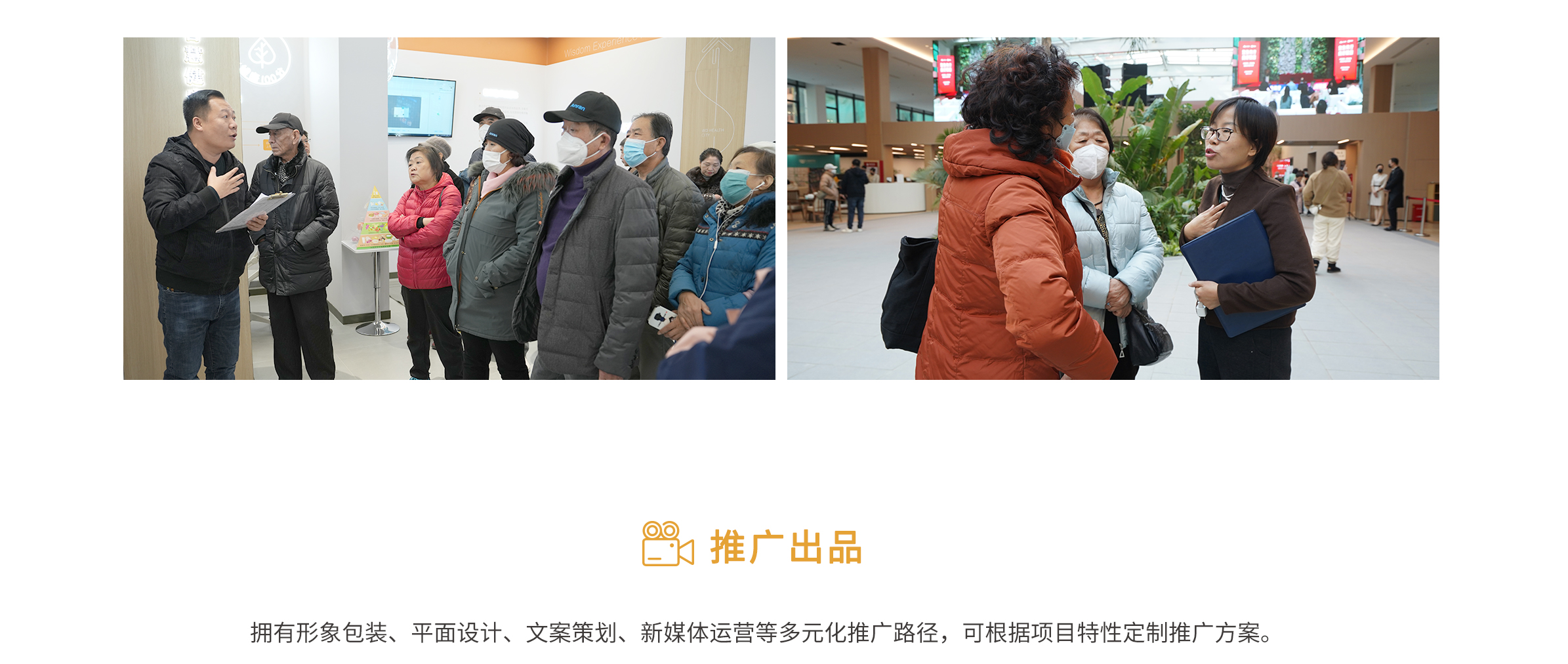 營銷策劃_05.jpg
