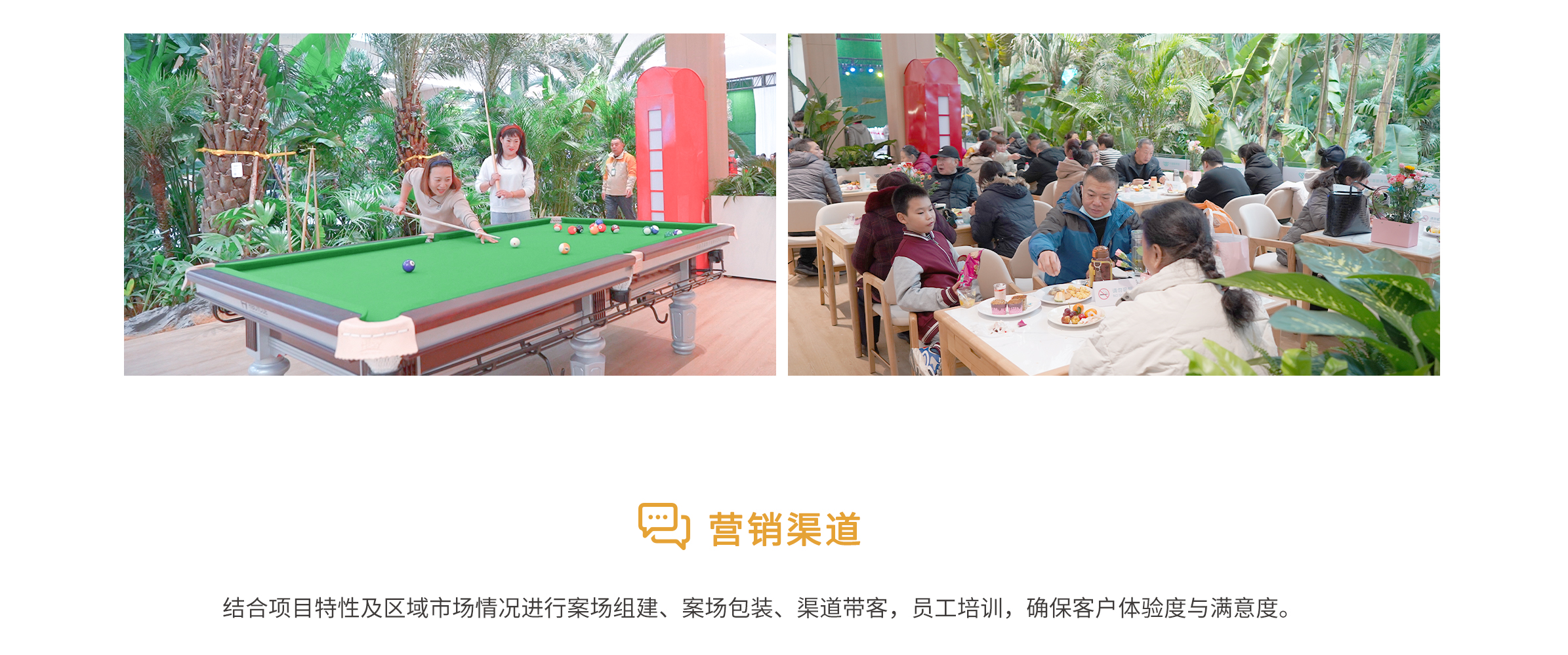 營銷策劃_04.jpg
