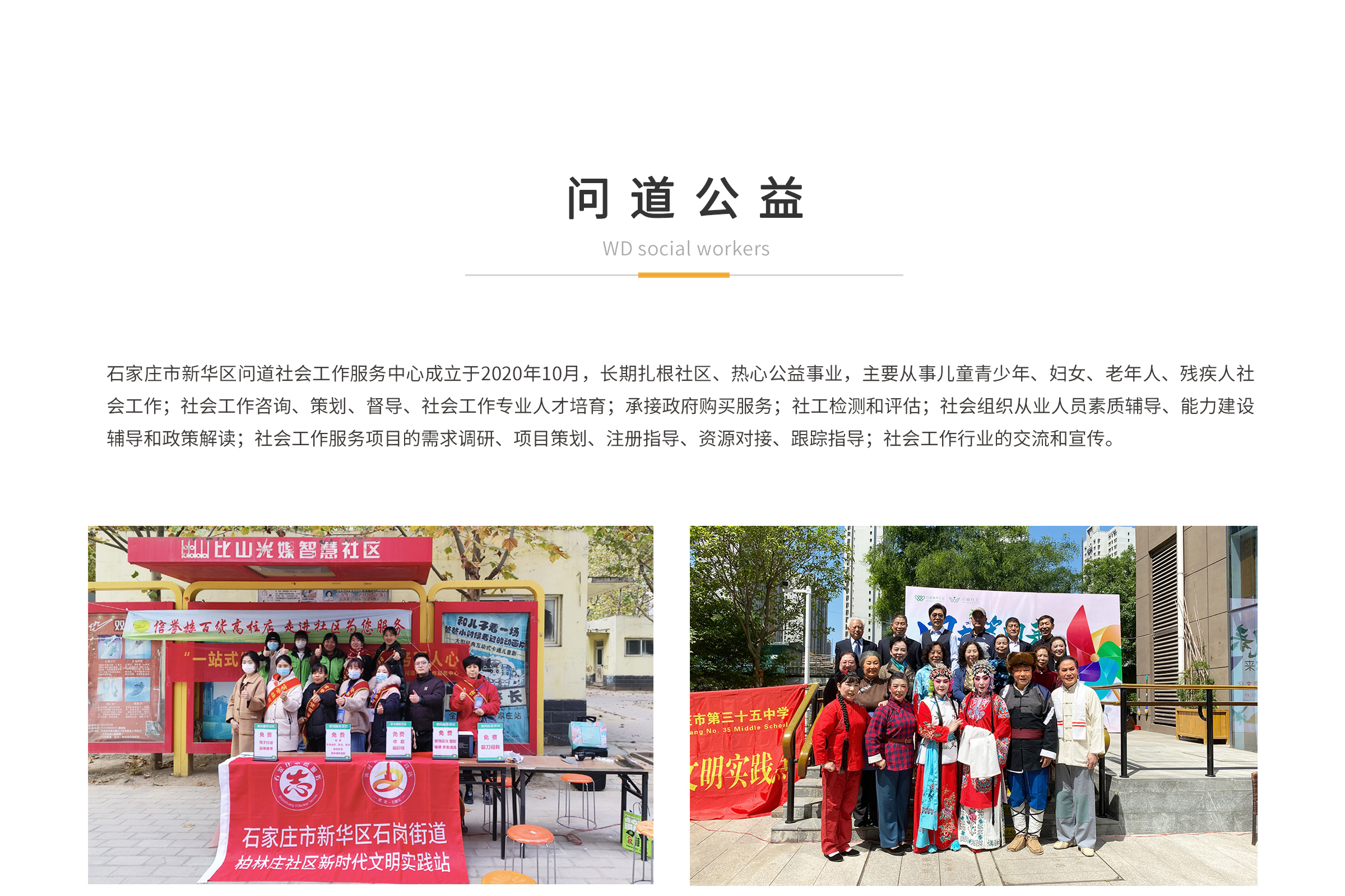 走進問道裁切01.jpg