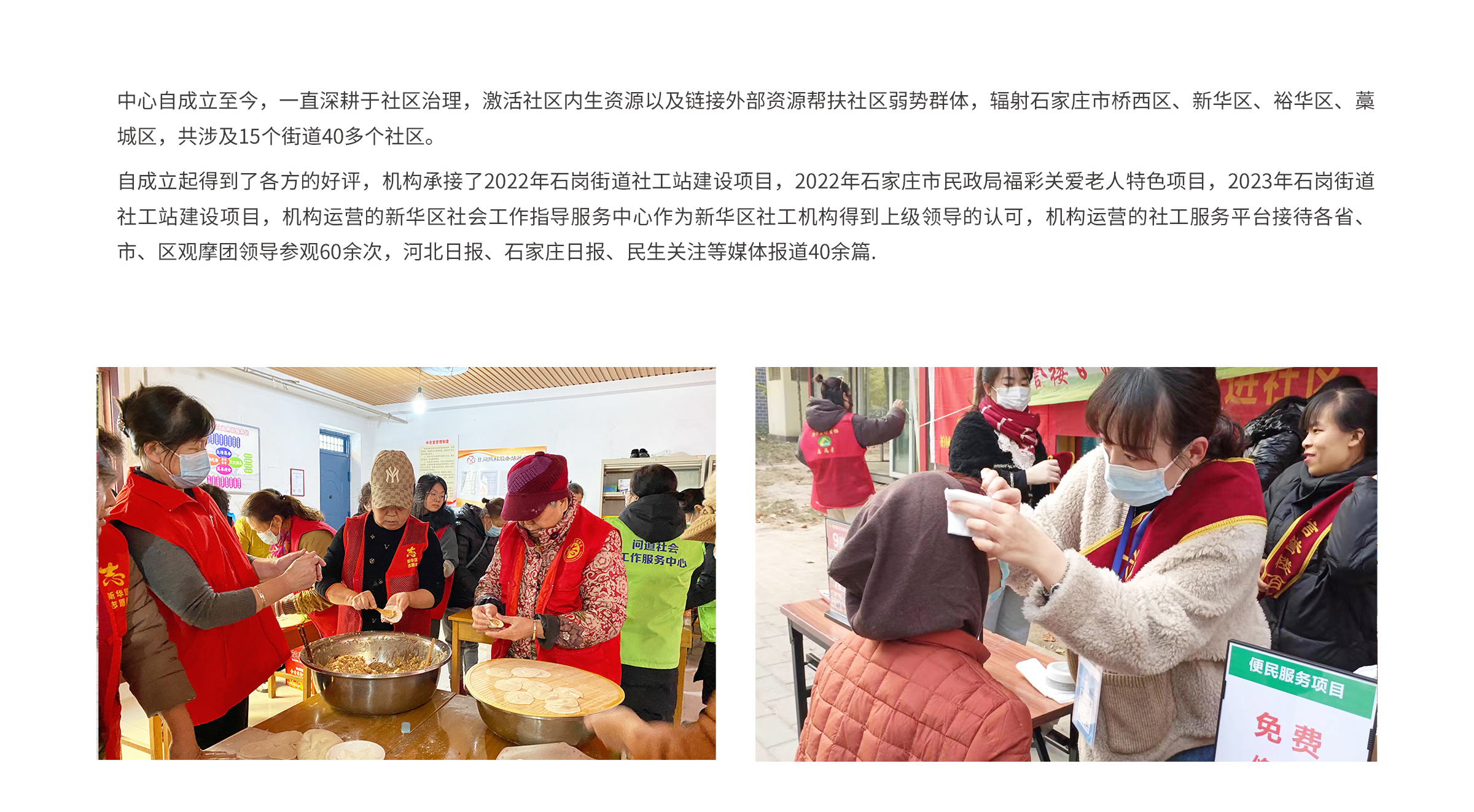 走進問道裁切02.jpg