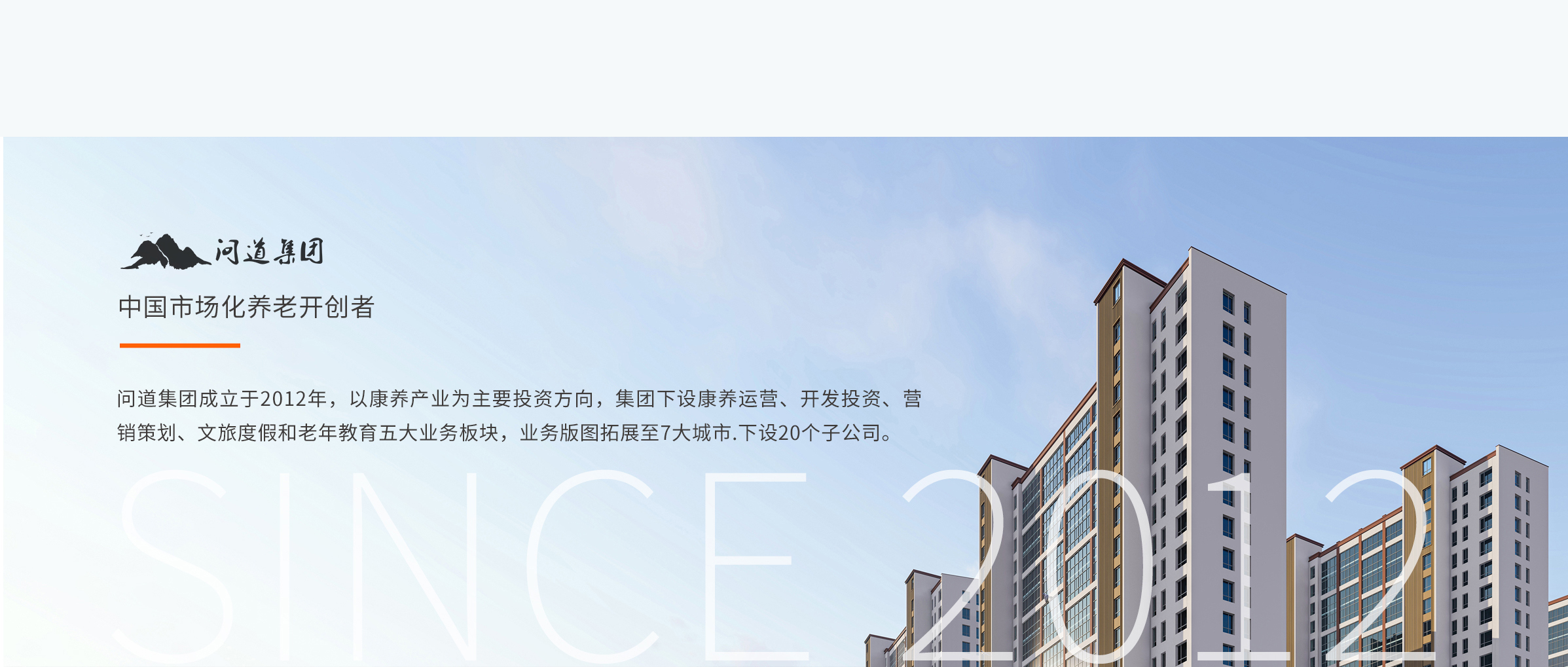 走進問道裁切01.jpg